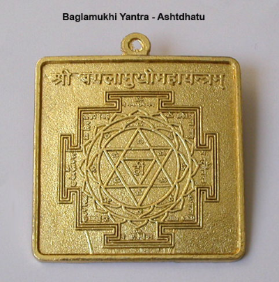 Bagla Mukhi Yantra Kavach