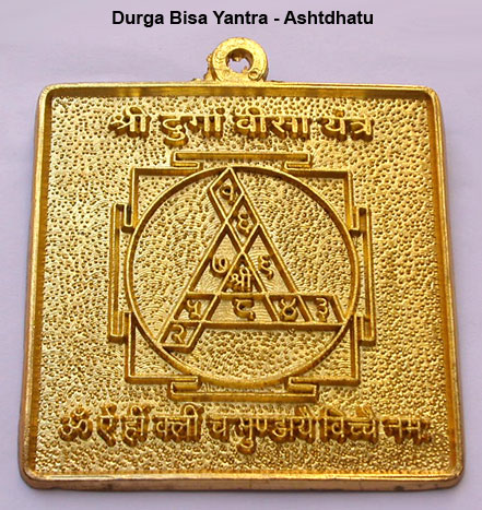 Durga Bisa Yantra Kavach
