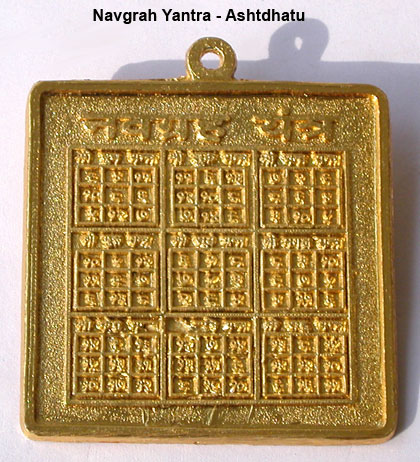 Navagrah Yantra Kavach