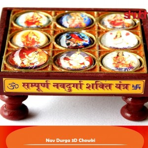 Sampurna Durga Chowki