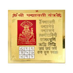 Shree Padmavati Yantra