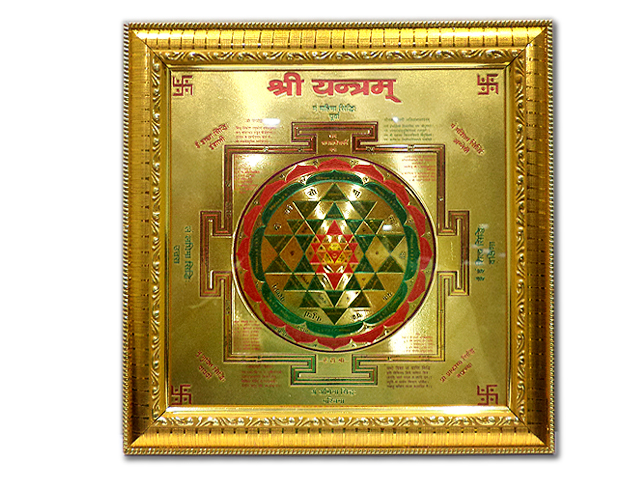 Shree Yantra